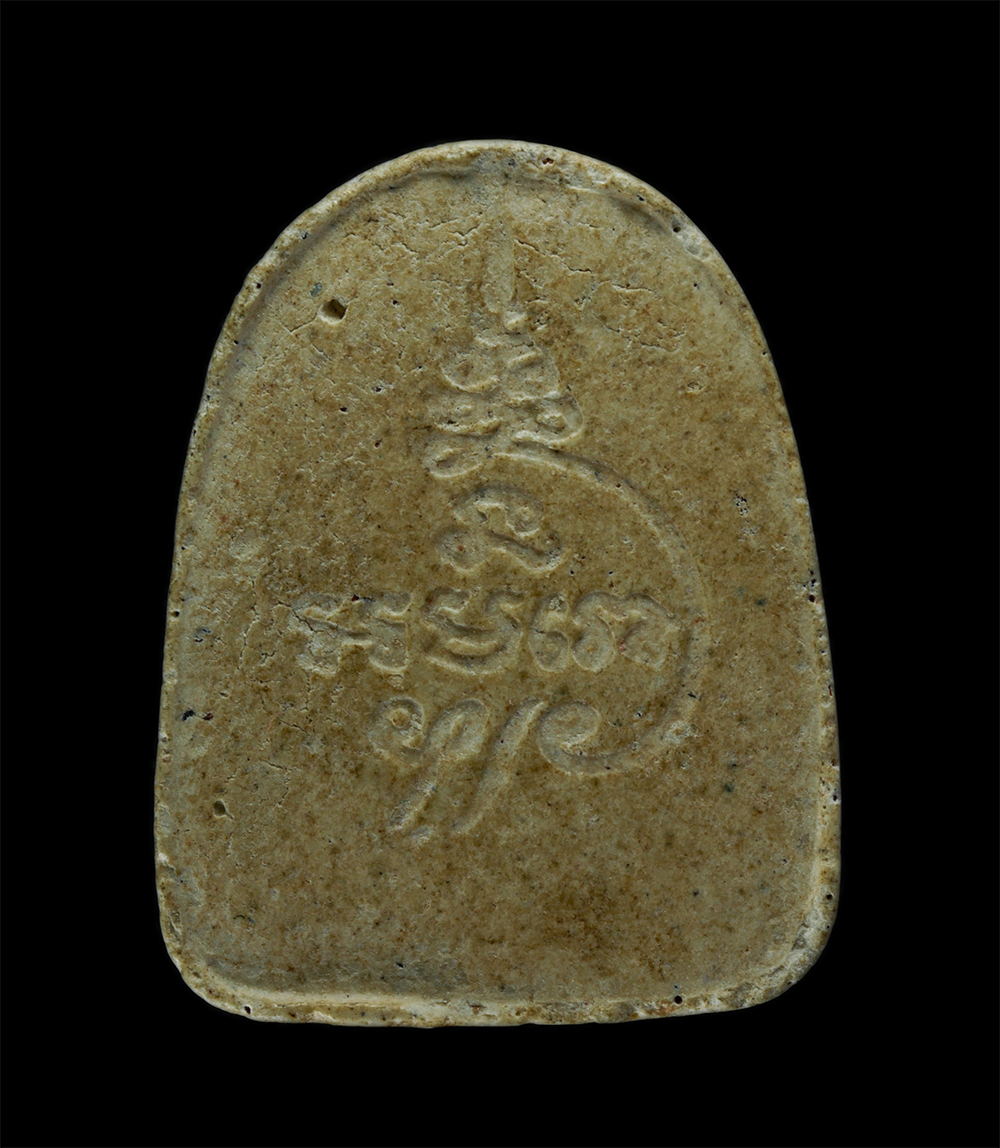 31Jul24 (33)p.jpg - พระผงพิมพ์พระพุทธปางปฐมเทศนา หลวงพ่อชาลี อนาลโย วัดลำทหาร ต.บ้านเก่า อ.เมือง จ.กาญจนบุรี เนื้อผงพุทธคุณ ผงว่าน พระเก่าสวย มวลสารดี | https://kamulet.in.th